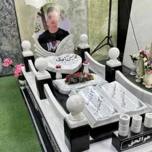 عکس طرح گلبهار مدل تلفیقی با گرانیت مشکی توسرکان و سنگ