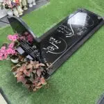 توسرکان سوپر ممتاز