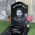 توسرکان سوپر ممتاز