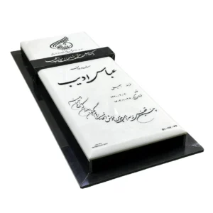 سنگ هرات افغانستان سوپر ممتاز