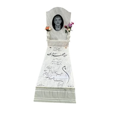 سنگ مزار ازنا از معادن لرستان