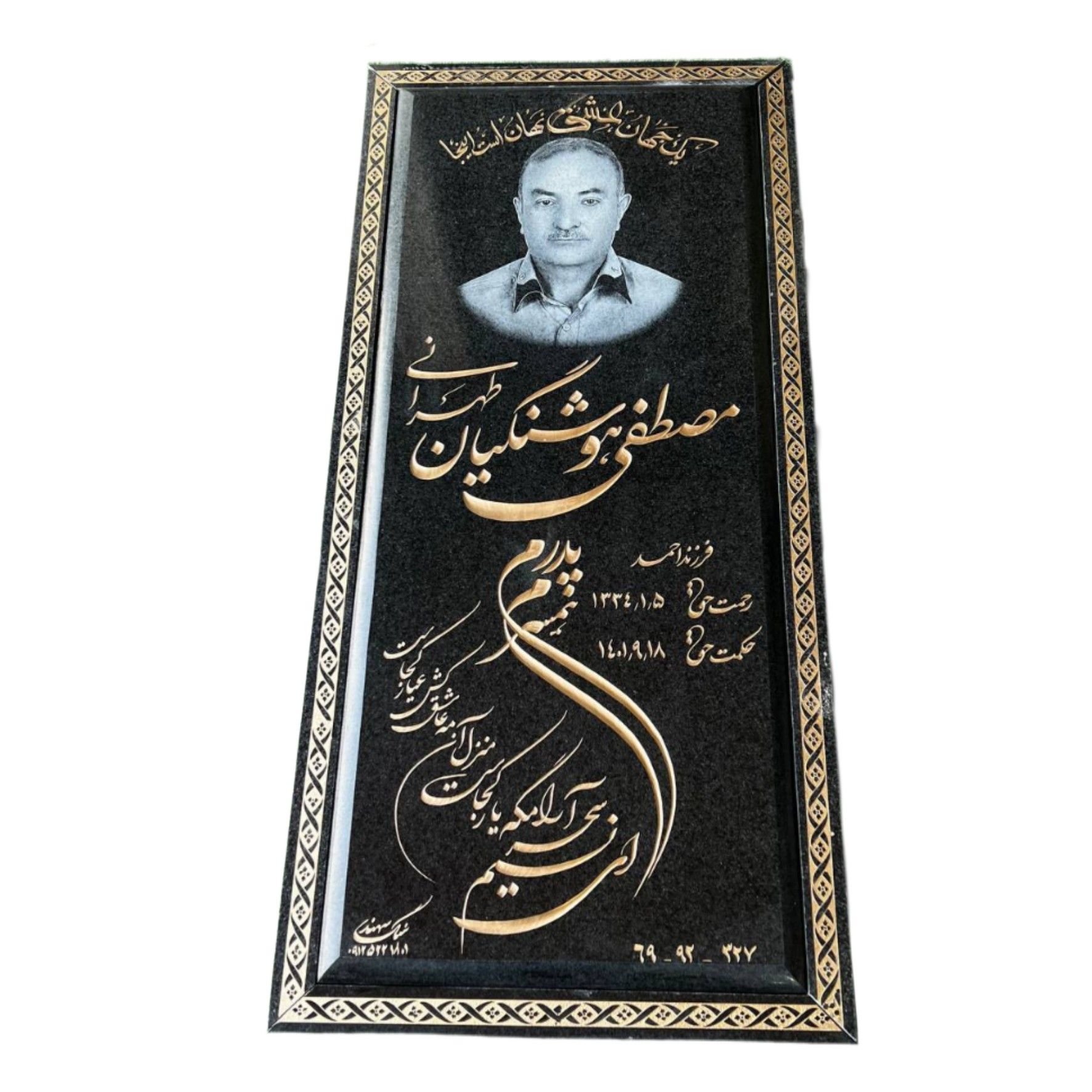 PicsArt_09-03-06.31.22