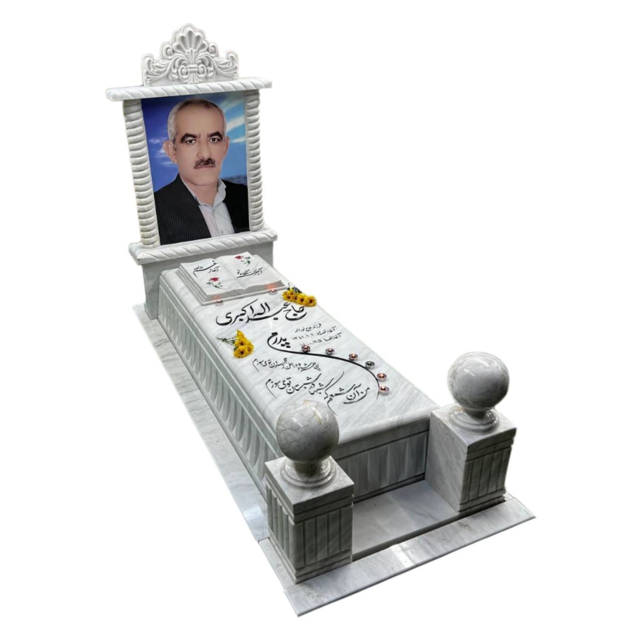 IMG_20241008_170602_449