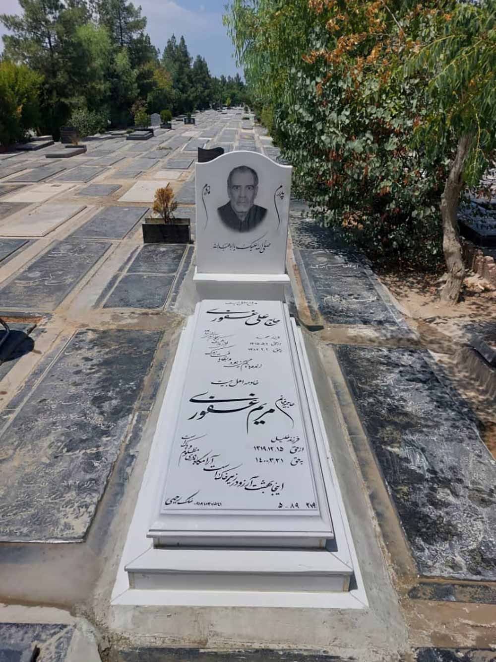 خرید سنگ مزار