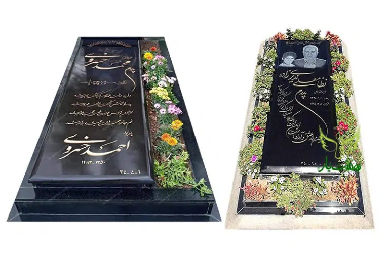 قرنیز سنگ قبر