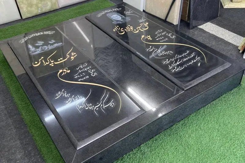 سنگ قبر گرانیت