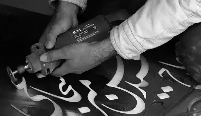 حکاکی سنگ قبر