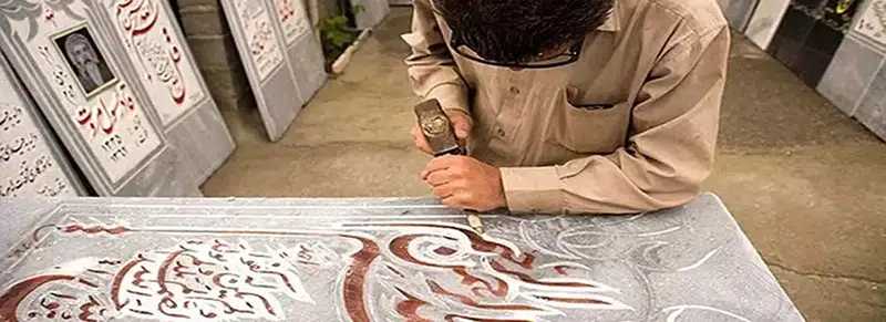 حکاکی سنگ قبر