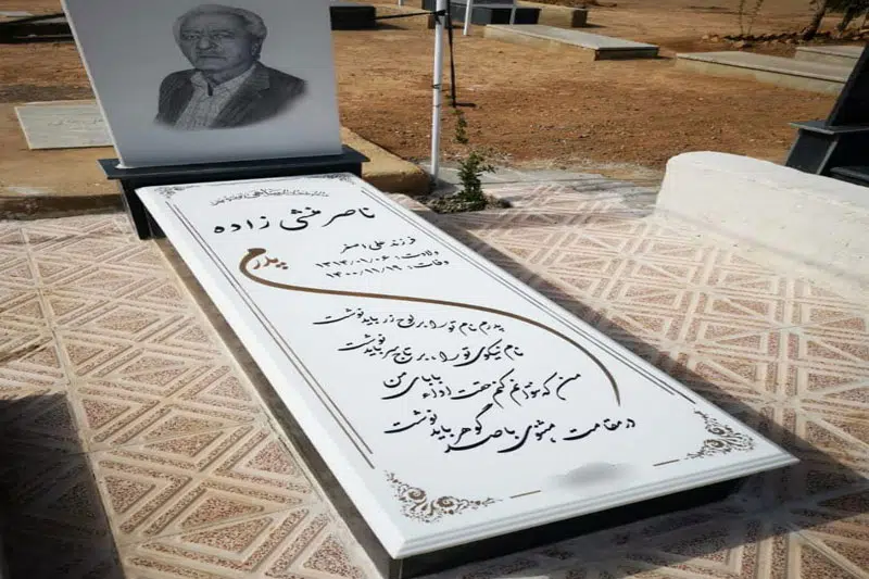 سنگ قبر مصنوعی نانو ایرانی