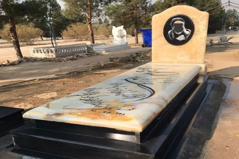 سنگ قبر مرمر نباتی با نوشته برجسته طلایی و مشکی