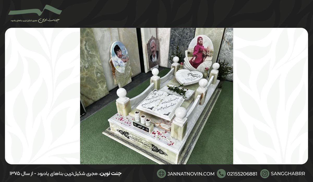 نمونه سنگ قبر مادر