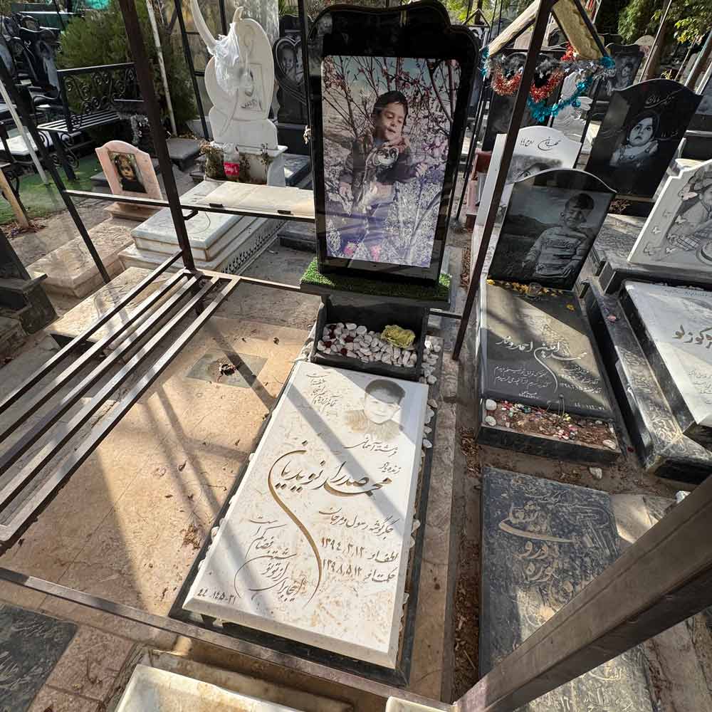 سنگ قبر کودک