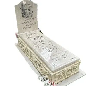 سنگ قبر کرم شکلاتی