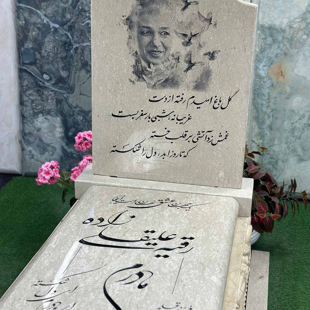 Chocolate-cream-tombstone1 سنگ قبر کرم شکلاتی