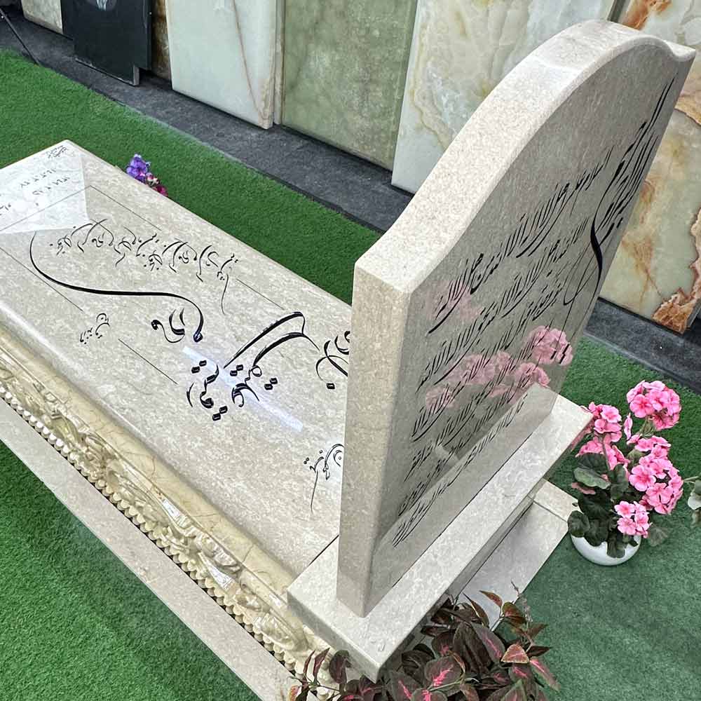 Chocolate-cream-tombstone2 عکس سنگ قبر کرم شکلاتی