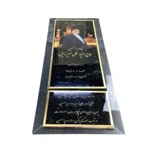 سنگ قبر نسل جدید یاد بود