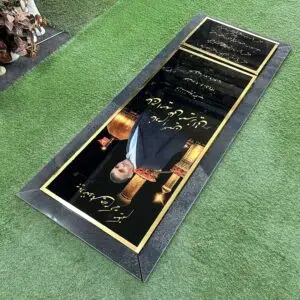 New generation memorial.۱ نسل جدید یاد بود