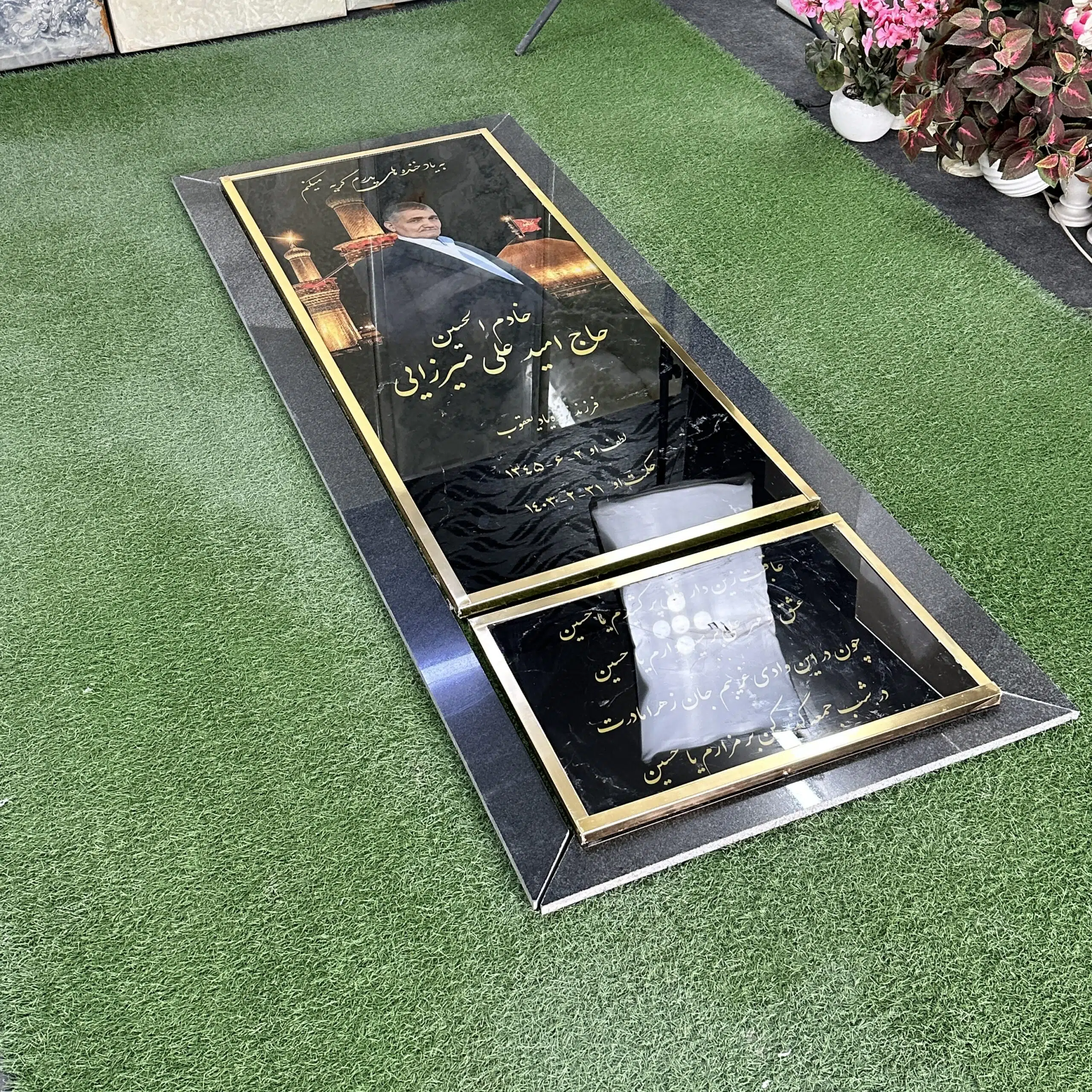 New generation memorial.۲