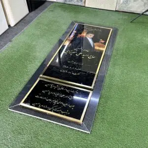 New generation memorial.۳ نسل جدید یاد بود