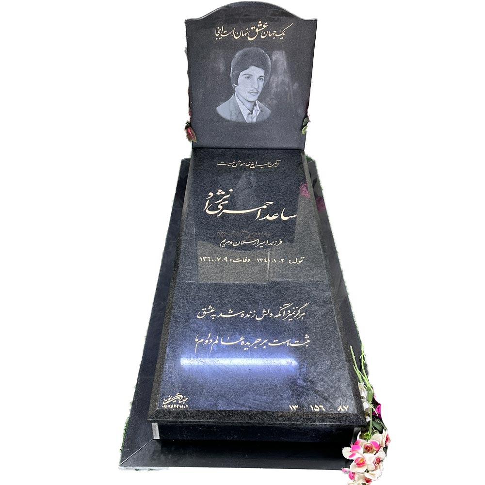 سنگ قبر گرانیت سیمین سنگ ۳ سانتی