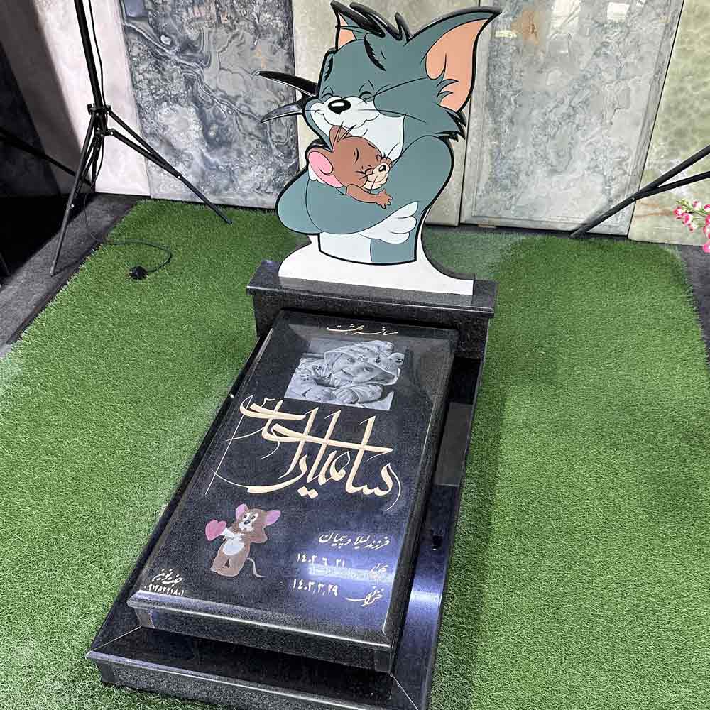 Tom-and-Jerry-design3 خرید طرح تاموجری
