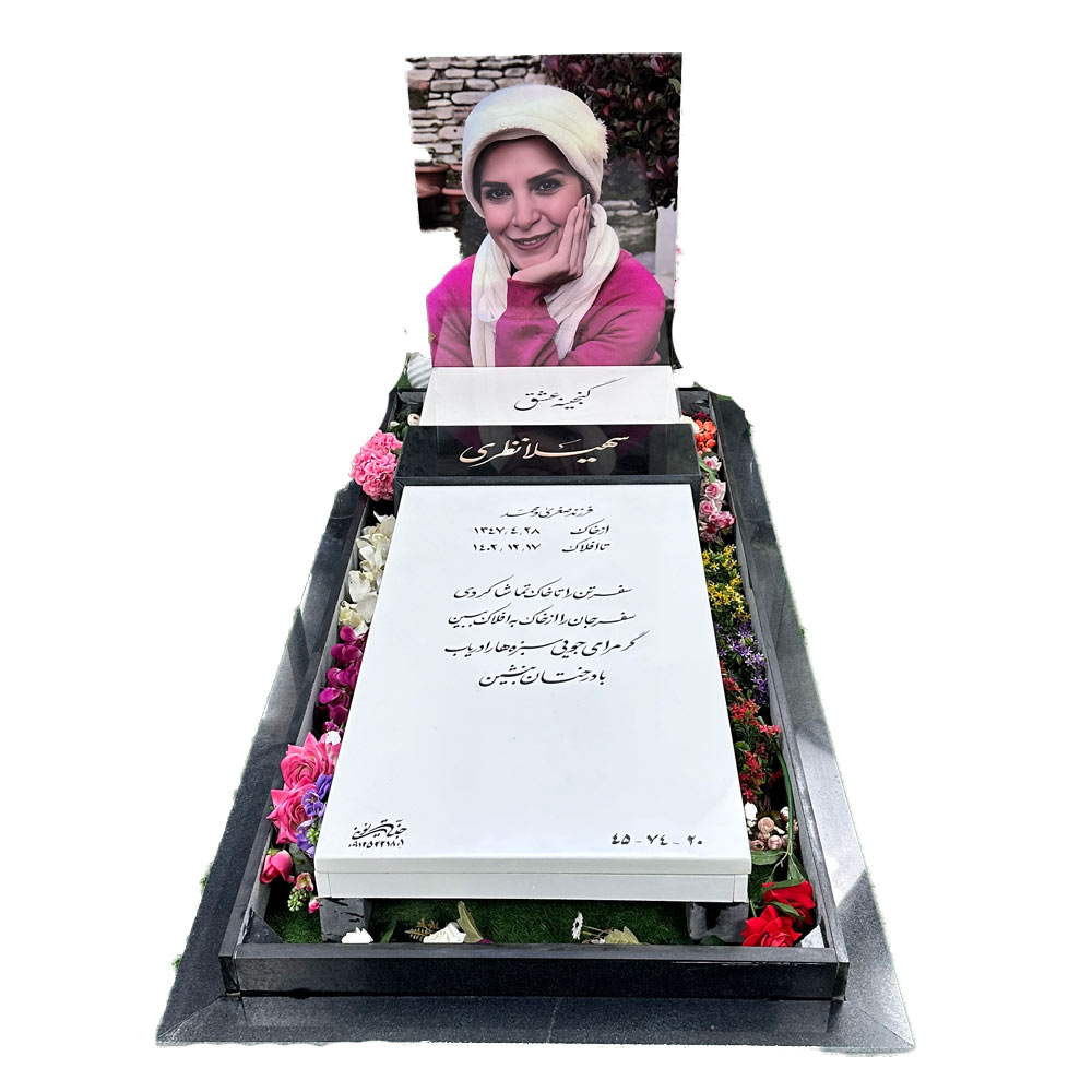 سنگ قبر سفید یک دست (نانوخارجیA)