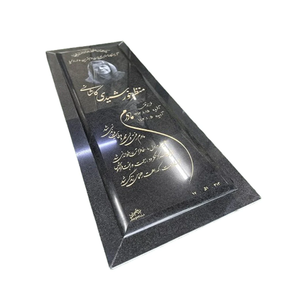 سنگ قبر گرانیت سیمین سنگ مشکی شماره 3