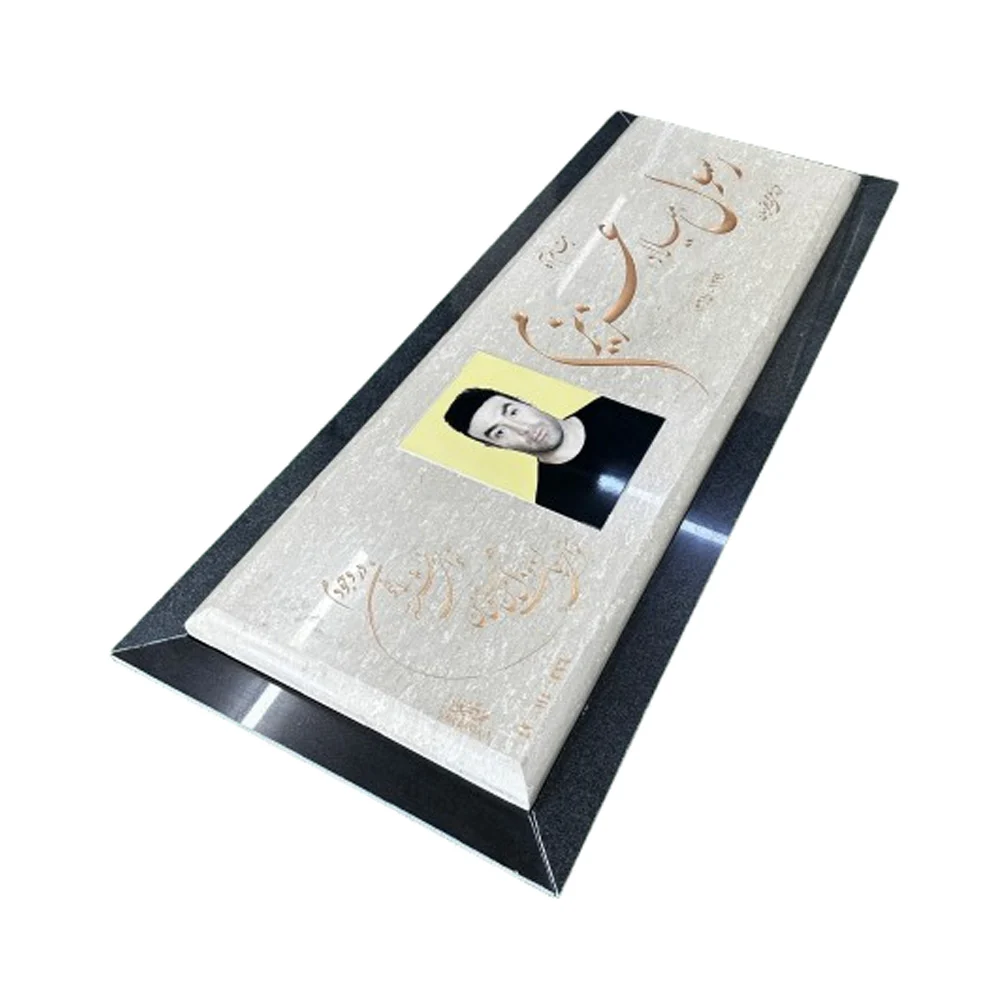 سنگ قبر کرم شکلاتی شماره 2