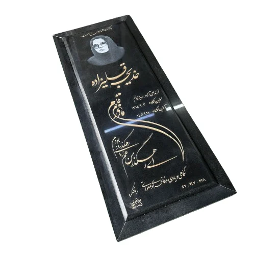 گرانیت سیمین سنگ