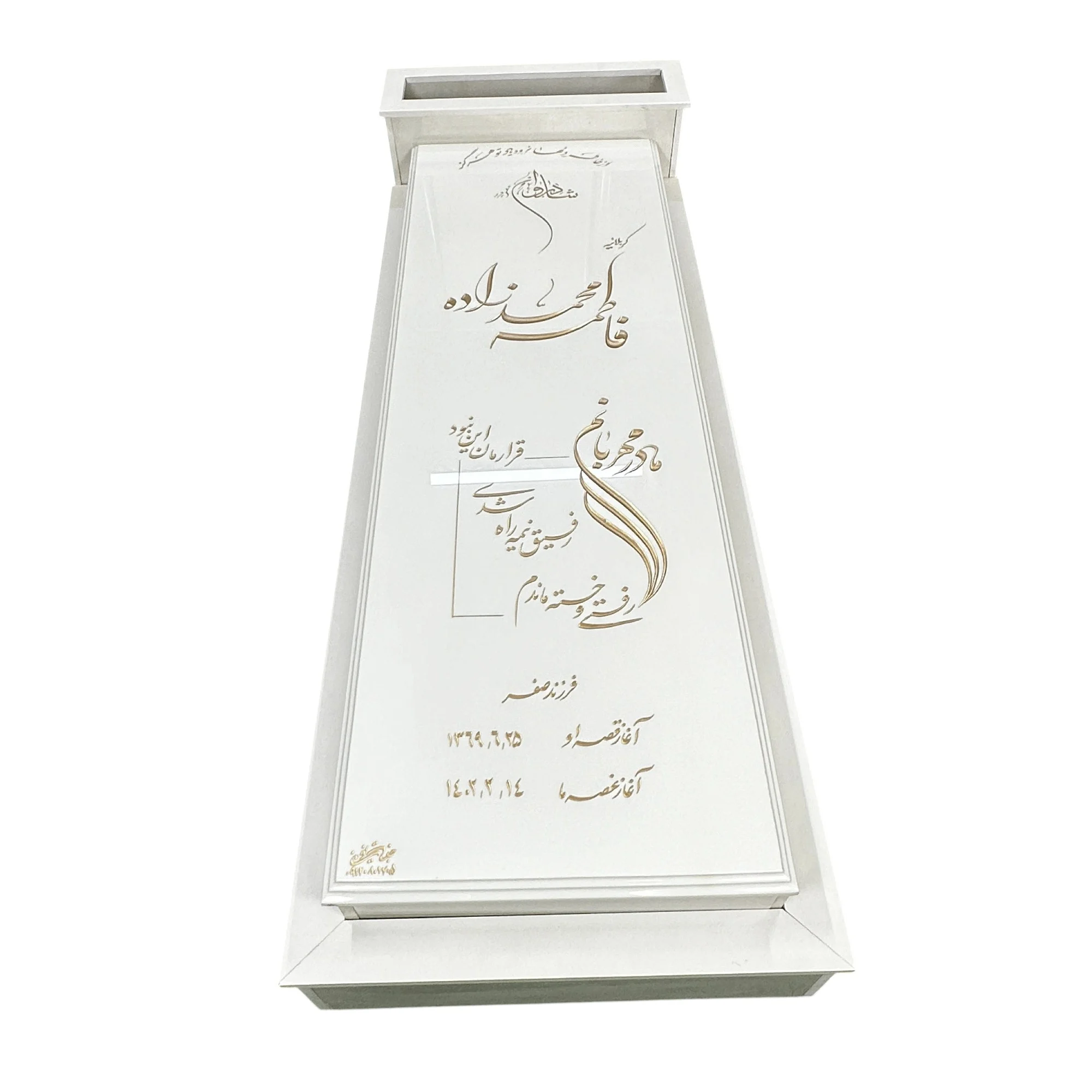 متریال نانو خارجی ۳ چفت اصل