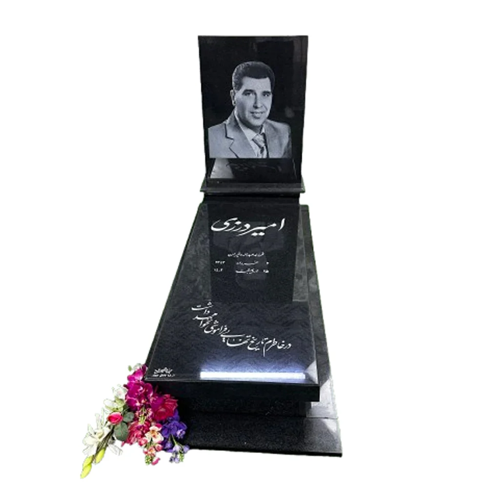 سنگ قبر گرانیت سیمین دونه ریز