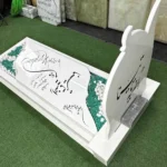 3-cm-foreign-nano-tombstone3 خرید سنگ قبر نانو خارجی ۳ سانتی