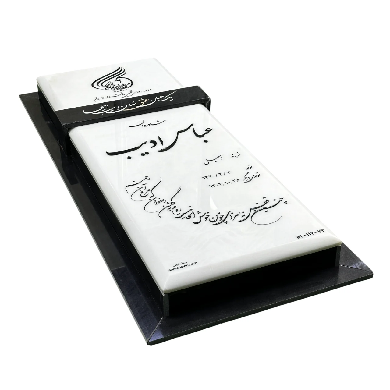 سنگ هرات افغانستان سوپر ممتاز