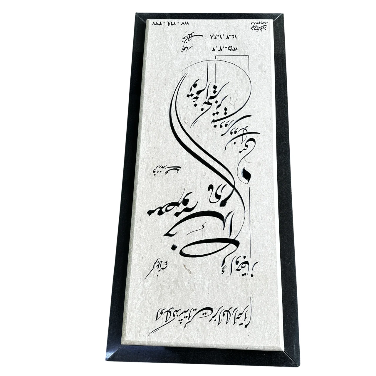 سنگ کرم شکلاتی فوق با کیفیت