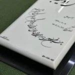 سنگ هرات افغانستان سوپر ممتاز