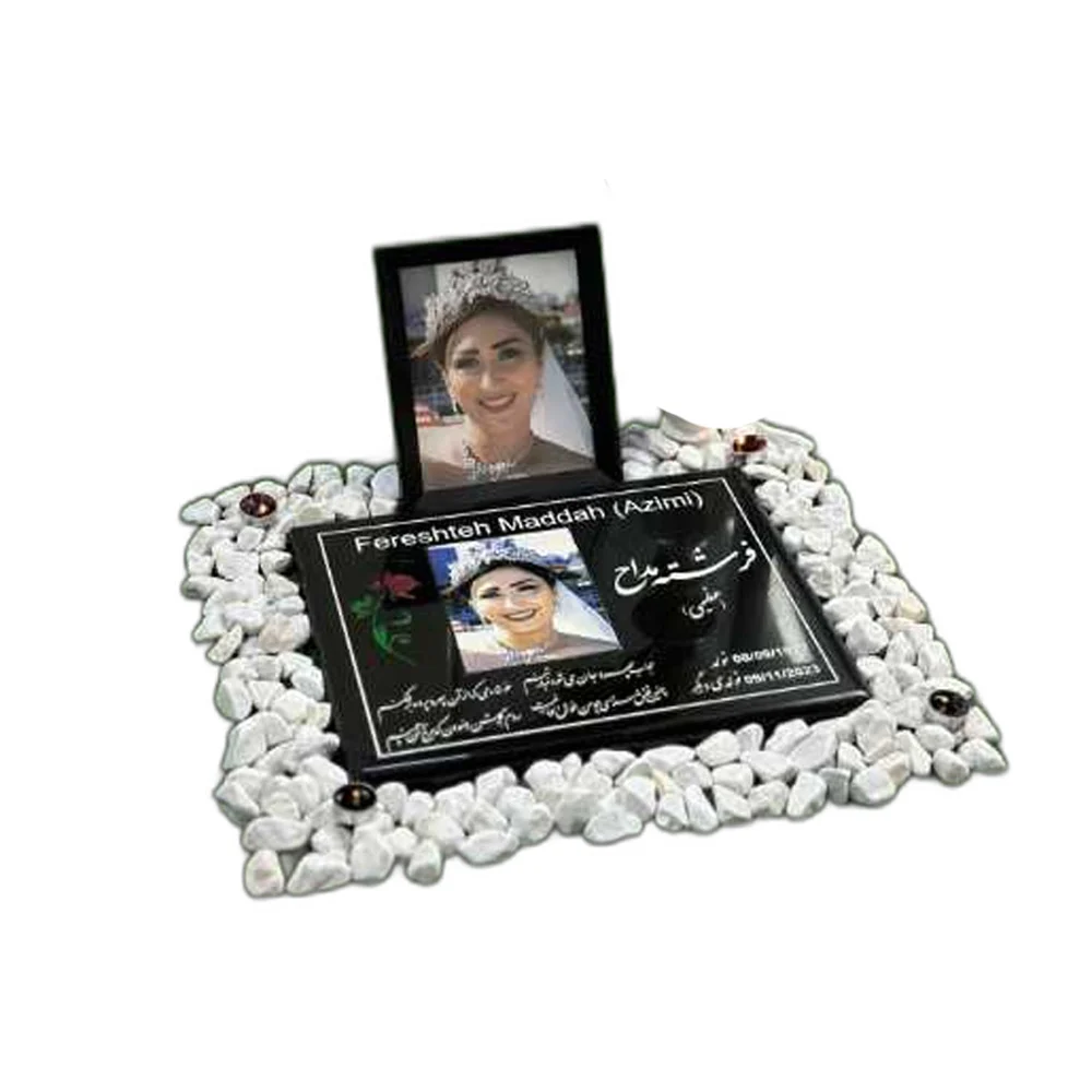 سنگ قبر شبق